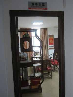 岳陽(yáng)市財(cái)經(jīng)中等專(zhuān)業(yè)學(xué)校攜手世界工廠網(wǎng)全球企業(yè)庫(kù) 稅務(wù)咨詢(xún)服務(wù)的專(zhuān)業(yè)橋梁