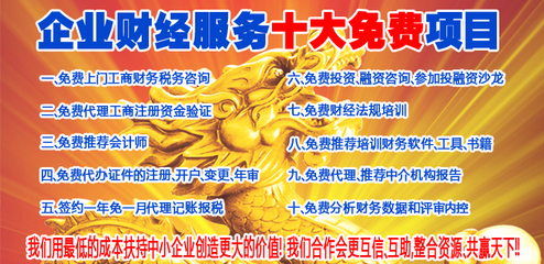 宣化縣審記局稅務(wù)咨詢(xún)服務(wù)介紹 —— 世界工廠網(wǎng)全球企業(yè)庫(kù)