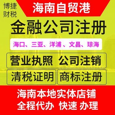 廈門(mén)代理記賬與知識(shí)產(chǎn)權(quán)服務(wù) 助力企業(yè)穩(wěn)健發(fā)展的雙翼